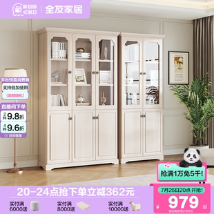 带玻璃门书柜储物柜一体置物书架家用书房落地书橱 全友家居美式