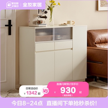 全友家居奶油风靠墙收纳储物玄关柜小户型客厅隔断小吧台置物柜子