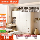 全友家居现代简约蒙氏儿童房衣柜书桌柜一体男女孩卧室组合衣柜