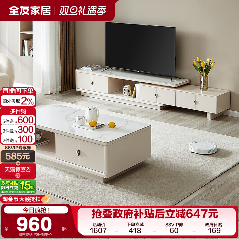 �ۻ��㣺ȫ�ѼҾ��Ұ�輸���ӻ�����ϱ�ŷ��С���Ϳ���������������ӹ� 1010.79Ԫ(������)