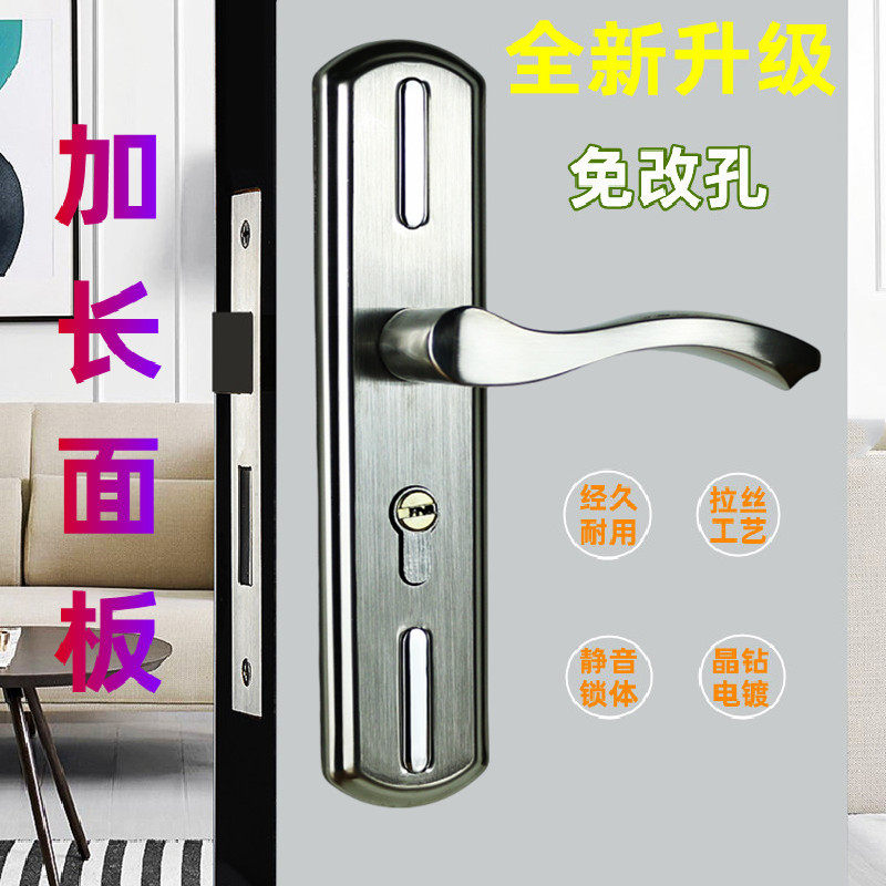 木门卧室门换锁免改孔50门把手老式锁具房间门门锁家用通用型,基础建材,机械门锁,淘宝优惠券,粉丝福利购,淘宝优惠卷