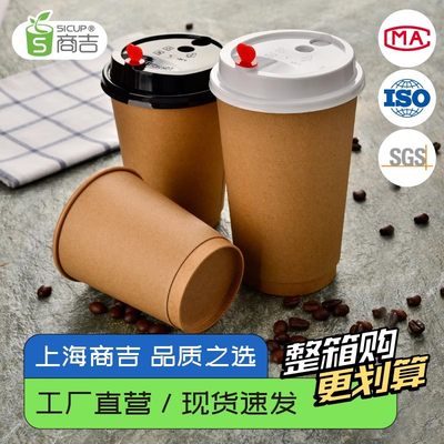 双层加厚牛皮纸杯隔热带盖