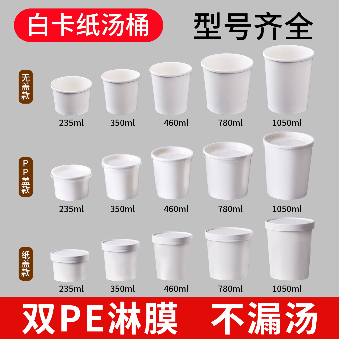 上海商吉一次性牛皮纸汤桶汤杯汤碗商用餐盒外卖粥桶圆形打包盒,餐饮具,一次性餐盒,淘宝优惠券,粉丝福利购,淘宝优惠卷