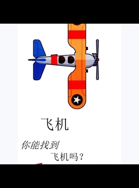 魔术教学 2025中文讲义《儿童魔术》Baby Book by John Morto超值