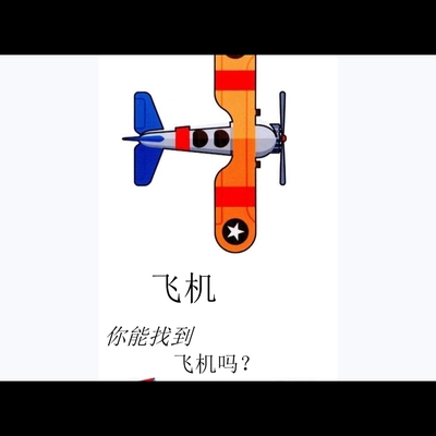 魔术教学 2025中文讲义《儿童魔术》Baby Book by John Morto超值