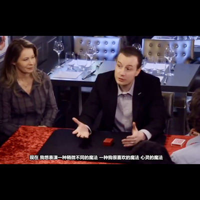 魔术教学 2024纸牌流程Strategic Wild by Philippe Molina 聚会