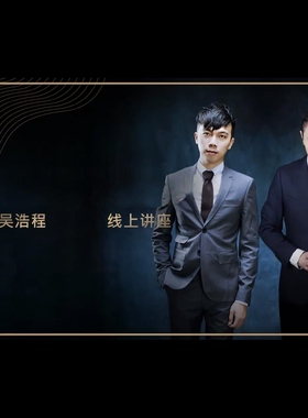 魔术教学 2024猫爷线上讲座 三小时震撼精品 各类 手法演示  超值