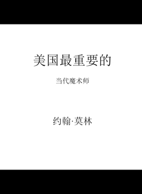 魔术教学 2025中文讲义纸牌流程Del Ray Americas Foremost超值版