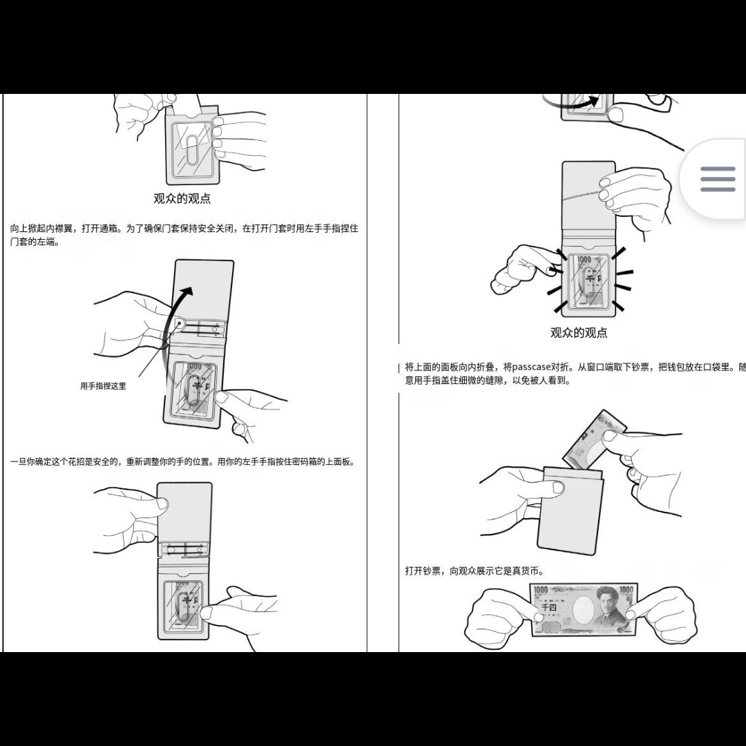 魔术教学 2025中文讲义瞬变卡包Shocking 年会必备项目 简单 超值,商务/设计服务,设计素材/源文件,淘宝优惠券,粉丝福利购,淘宝优惠卷