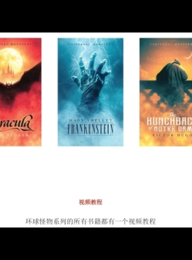 魔术教学 2025环球怪物中文视频加讲义Universal Monste 透彻讲解