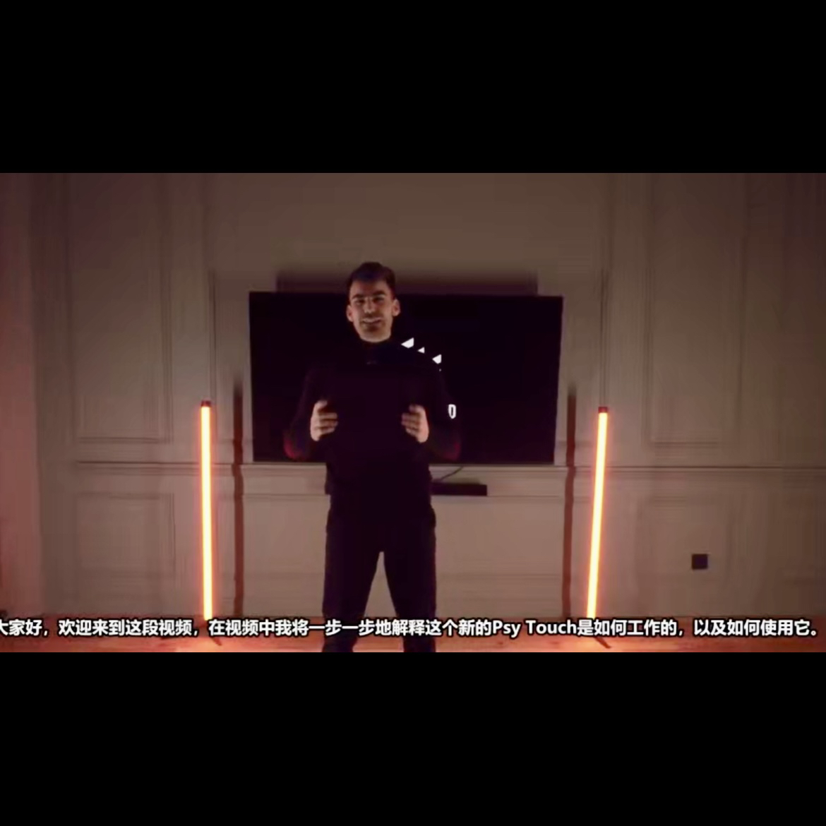 魔术教学 2024新式幽灵触碰流程Psy Touch by Léon 超震撼 聚会