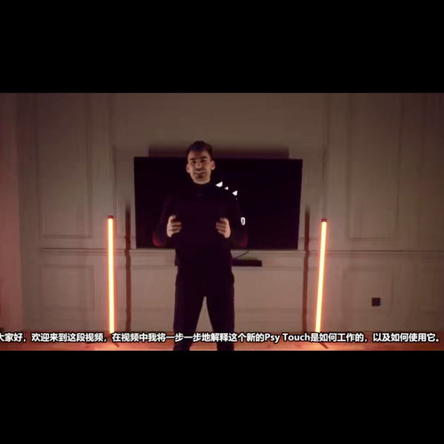 魔术教学 2024新式幽灵触碰流程Psy Touch by Léon 超震撼 聚会