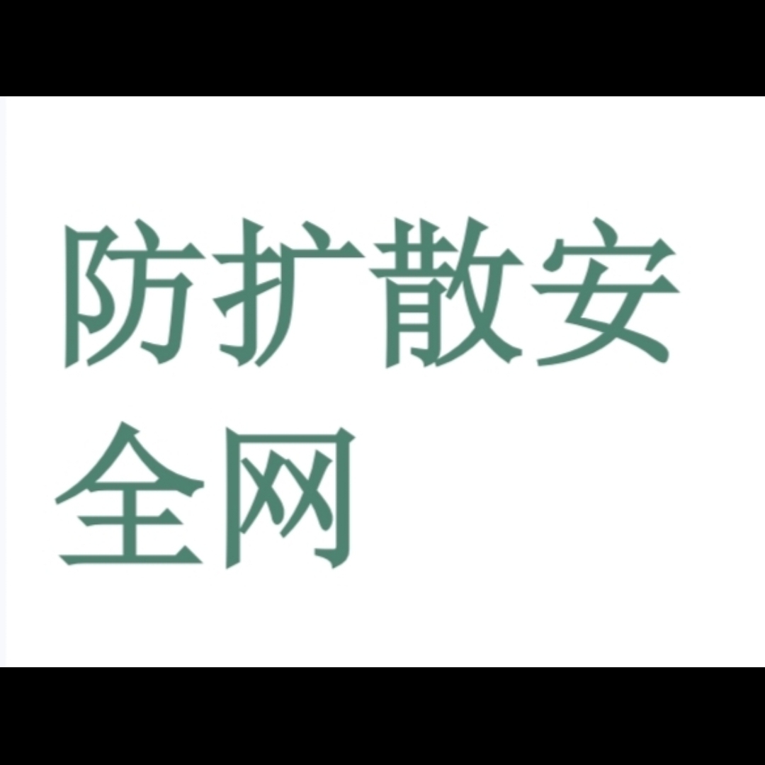 魔术教学 2025纸牌中文讲义《防扩散安全网》Psi-Con Ruse 超值版