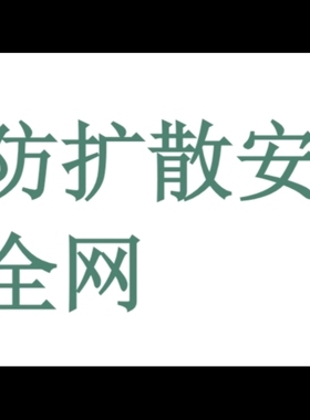魔术教学 2025纸牌中文讲义《防扩散安全网》Psi-Con Ruse 超值版