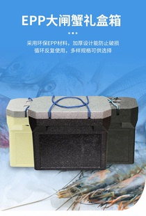 epp泡沫箱保温箱冷藏箱食品级商用摆摊生鲜海鲜礼品盒包装运输箱