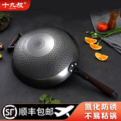 十九叔铁锅长手柄款 物理不粘锅无涂层不易生锈炒锅传统生铁锅正品