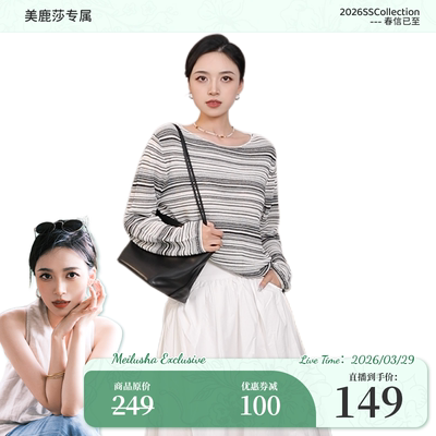 【千层衫+美鹿莎】韩系彩条镂空船领莱赛尔针织衫 松弛通勤上衣