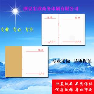 16K新款A4便函本公务便签证明委托书红头介绍信印刷定做10本包邮