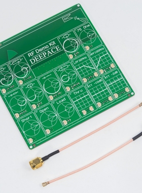 DEEPACE RF Demo Kit 射频演示板 开发板