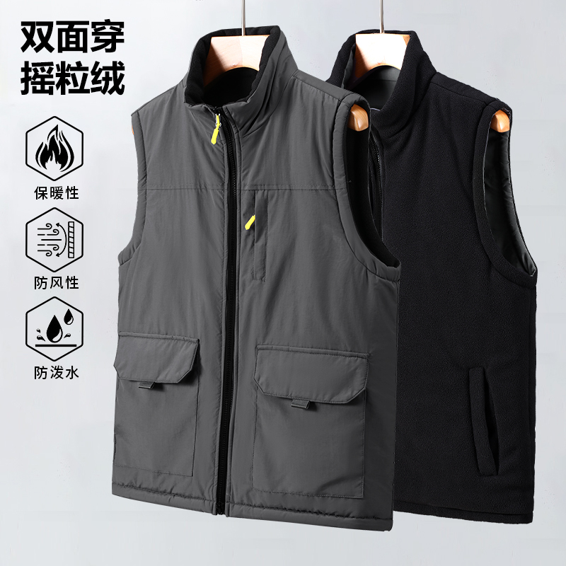 摇粒绒马甲男秋冬季双面穿坎肩