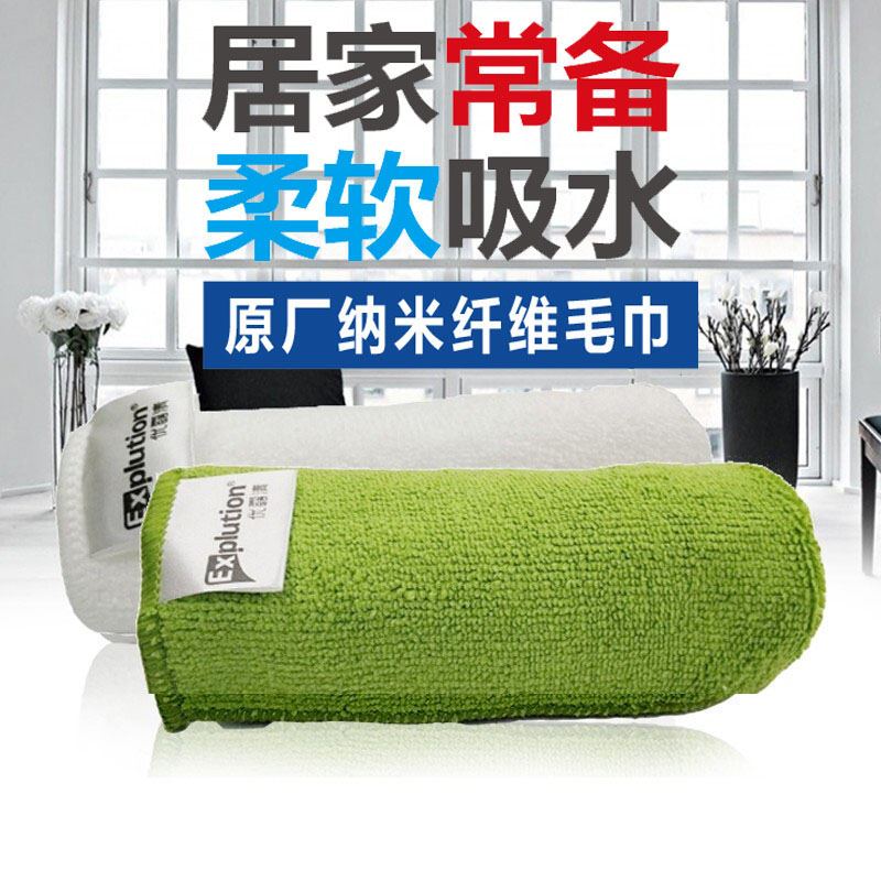 优露清纯棉毛巾家用全棉桌布抹布