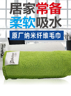 优露清纯棉毛巾家用全棉桌布抹布