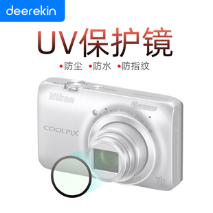 高清UV镜适用于ccd相机尼康佳能索尼奥林巴斯镜头膜 镀膜 保护贴