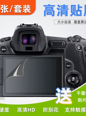 [2张] for徕卡Q2屏幕保护膜 贴膜防刮防污 Leica Q-P Q Typ 116