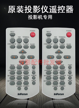 原装全新INFOCUS富可视投影机/仪 EB18L EN37L EN38L 遥控器
