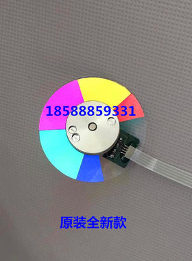 全新原装BENQ明基投影机色轮ML6608X MS3007 MS3081 MS3333  色轮