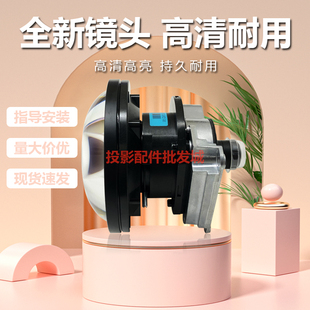 LV2833ST 原装 全新明基短焦EX8231 LV2810ST LX810STD镜头 LX700