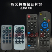 全新丽讯投影机 MX2925I 仪 原装 MX2206K MX2902G VK536 遥控器