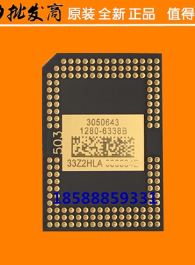 原装全新VIVITEK丽讯投影机D513W D522WT D537W D538W-3D DMD芯片