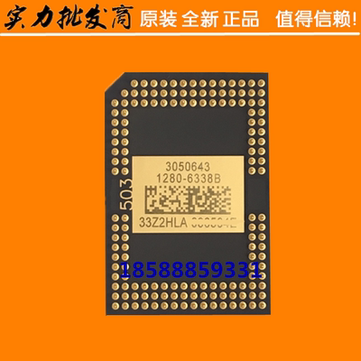 原装全新 VIVITEK丽讯投影D756USTI D795ST D795WT D853W芯片DMD