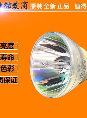 全新 明基BenQ投影机I705 MH733 TH671ST灯泡5J JGT05 001