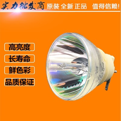 全新 SHARP夏普投影机XG-H370XA XG-H380WA XG-H380XA灯泡