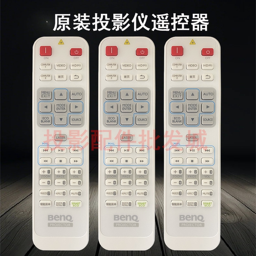 原装全新明基BENQ投影仪RW3226 i911JD MW883UST+遥控器