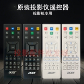 全新宏基ACER投影机 V60AW 仪 D720E 原装 W70K X1325WC 遥控器