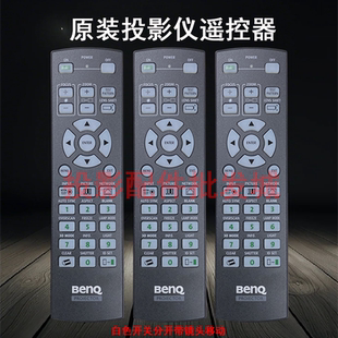 IW5737 原装 全新明基BENQ投影仪 PW9500 遥控器 I9F57