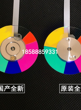 原装全新松下投影色轮PT-UX352C PT-SD2600C PT-TW240U松下分色片