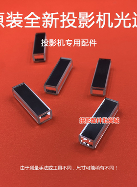 宏基投影机X123PH X124PH X125H X127H X128HP X129H X1123H 光通