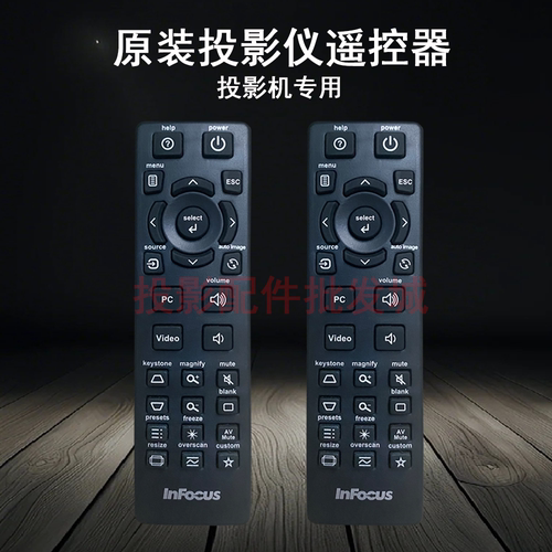原装全新 INFOCUS富可视投影机/仪IN3134A IN3136A IN3182遥控器