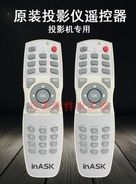 原装全新inask英士投影机/仪 PW750 PW751 PW753 PW755 遥控器