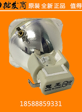 全新正品灯泡 冠王适配明基BENQ投影机MP771 MP723 MP727灯泡