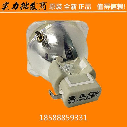 全新正品灯泡 冠王适配明基BENQ投影机MP771 MP723 MP727灯泡