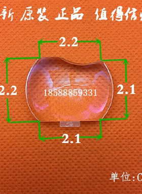 全新原装 ACER宏碁投影机/仪透镜 X1160 X1160PA X1161PA凸透镜
