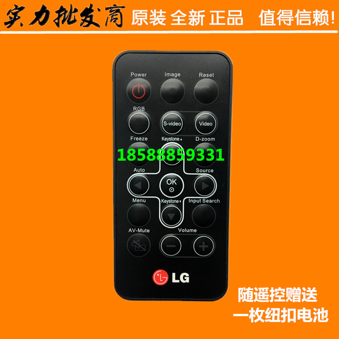 全新正品原装 LG投影机遥控器 LG BX275 BS275 BE320 BX286遥控器