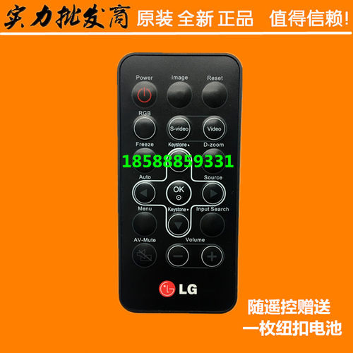 全新正品原装 LG投影机遥控器 LG BX275 BS275 BE320 BX286遥控器