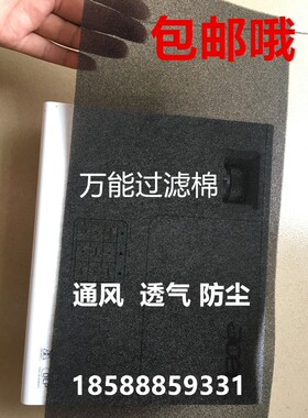 包邮 Christie科视COSTAR中光学投影机/仪过滤棉 防尘网 防尘棉