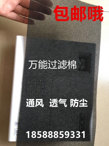包邮 3M宏基ACER雅图ACTO美投神ASK投影机/仪过滤棉 防尘网防尘棉